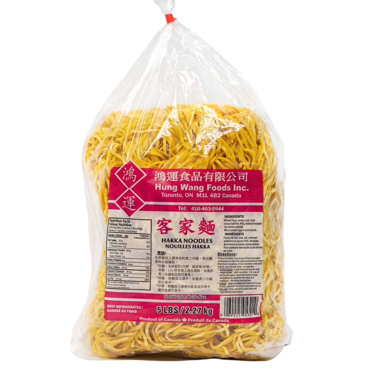Hung Wang Frz Hakka Noodles, 2.27kg - 6 Pack